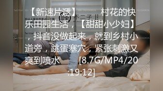 [HD/0.3G] 2024-12-09 精东影业JDYG-030用骚逼换心愿