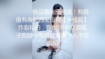 ❤️边给男友打电话边被操❤️超级反差JK学妹和金主爸爸酒店约炮，做爱途中给男友打电话，猛然加速差点被发现，超刺激