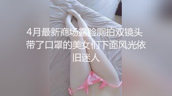 青岛少妇被舔高潮（1）