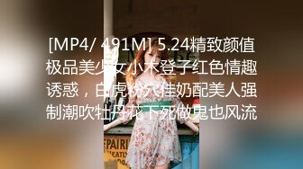 服装店老板娘发骚记【辣妈曼曼】内裤塞着跳蛋开店，小逼逼给痒得脱下衣服自慰，荷包奶揉得舒服了，小骚逼，没客人就自己爽！