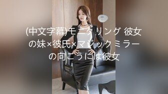 高能预警极品身材颜值巅峰比女人还女人高冷气质外围T【时诗君君】私拍~与金主各种玩肏互怂3P雌雄难辨直男最爱2 (13)