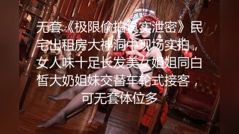 STP32466 红斯灯影像传媒 RS031 小美人鱼的性魅惑 李娜娜