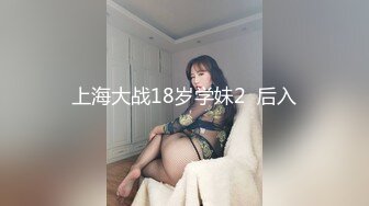 爆操娇妻大屁股美逼