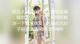 [MP4]精东影业首创爱情迷你剧-《密友》朋友妻可以骑偷情哥们骚女友