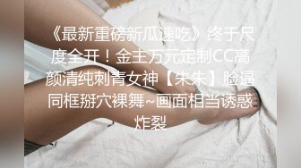 邪恶二人组下药迷翻美女模特换上各种丝袜两个人轮流操