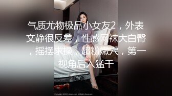 【新速片遞】&nbsp;&nbsp;黑鬼开车爆草两个小姑娘，年轻小美女都被草哭了，淫声荡语不断，还是微胖妹耐操，被大鸡巴快速抽插浪叫不止[951MB/MP4/55:17]