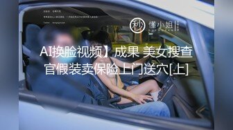 超帅18厘米天菜型男,对着自己内裤狂喷