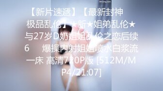 前女友，心不甘情不愿的又打了一炮