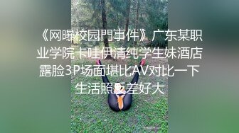 极品网红名媛〖娜娜〗天花板级气质 尤物御姐 性感包臀裙优雅气质