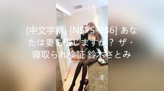 【新速片遞】 办公楼女厕偷拍白纱裙漂亮小妹❤️阴毛杂乱的大肥逼[389M/MP4/02:59]