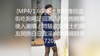 狂草女上位学生会主席