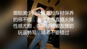 沖田杏梨♘❤日本福利姬巨乳女优 极品美腿 颜值在线 质量上乘 身材好的沒話說〈第四彈〉 (9)