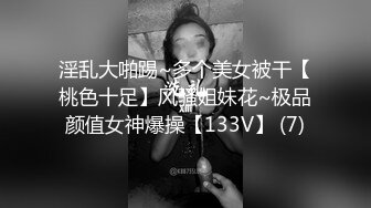 去海边度假看看美景然后操操漂亮气质小姐姐，白皙肉体起伏套弄肉浪翻滚满足享受