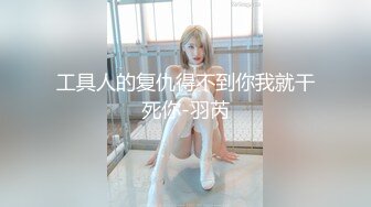 长沙Ts李小柔：被小哥哥玩弄好爽，酒吧的小哥哥，大肉硬的太难受了，让我摸摸击剑，击剑，比比谁是最强剑客！