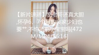 0755 深圳-Tinder Continued-小姐姐BACK2