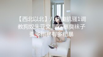 极品少妇~居家一人，BB瘙痒无比，空虚寂寞，网上请了位会修水龙头的哥哥来家里！裤子一脱小哥哥就顶不住，像头饿狼扑上来把姐姐给操了！