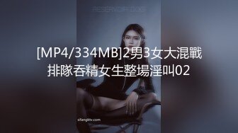 [MP4/610M]4/3最新 柚子猫日常肉丝抽插呻吟浪叫内射流精VIP1196