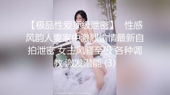 ?婷婷玉立?刚放暑假的女高学妹 憋了好久终于可以任意放肆了 运动短裤平底帆布鞋尽是青春的味道 年轻就是好