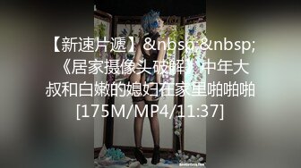 【新片速遞】&nbsp;&nbsp; 这小屁股太嫩了，还穿上网袜诱惑我✅花藤网袜真的太诱惑！直接让他射了好多出来！把傲娇女神操成淫荡小母狗[606M/MP4/13:30]