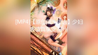 [2DF2] 【小宝寻花】极品良家兼职单亲妈妈，美乳翘臀温柔体贴御姐，黑丝情趣舌吻后入，很是诱惑喜欢不要错过[MP4/163MB][BT种子]