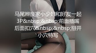 2020新年最火动作片 双丸子头旗袍少女 中西交流 无套抽插 大量精液口爆