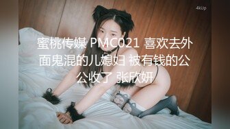 专属小女友，00后超嫩爆菊秀，被炮友任意玩弄