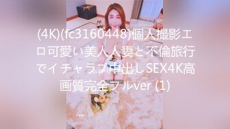 -美少女 ▌多乙 ▌酷似全职高手老板娘江S影 白皙粉嫩蜜壶感受炽热肉逼