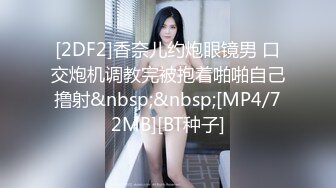 风流哥嫖妓系列之高挑黑丝情趣装按摩女全套服务 完美露脸 被操的浪叫