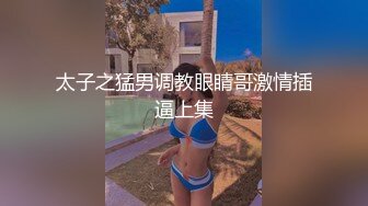 【新片速遞】&nbsp;&nbsp; 胖哥哥操白嫩女友大眼水灵灵的，黑丝内裤大屁股，无套口交啪啪做爱真实拍摄，射在肚皮上[639M/MP4/01:21:17]