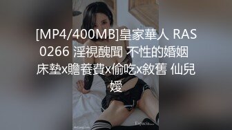 [MP4/497MB]自制字幕 性感大长腿白裙妹子 低配版韩彩英第3场，床上征服