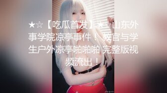 2022最新反差婊《14》性爱私拍流出❤️十七为网红女神出镜 淫乱女神性爱升级版