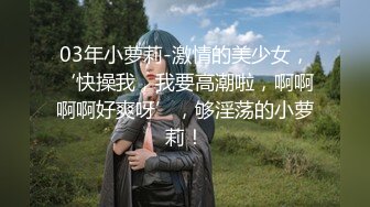 Al&mdash;热巴 享受着大屌的舒服