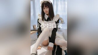 [MP4/ 1.75M] 小小年纪就啥都会了，嫩妹子的青春有多美，女初嫩妹子不回家鲍鱼给老哥挖鸡巴插