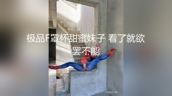 乖巧听话舞蹈小妹 一字马掰逼展示