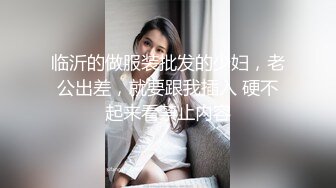 贵阳夫妻酒店约有钱人玩3P超漂亮身材非常好太爽了