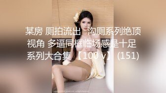 【自录】敏感御姐【性感小美猫】暴力啪啪甩奶，打桩爽到喷水，4-5月直播合集【24V】 (1)