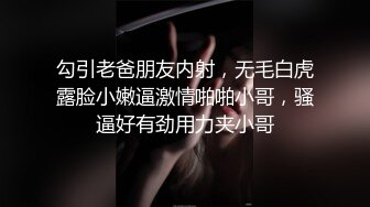 2024最新！侄女和小叔的乱伦关系，瘦弱的小侄女被小叔狠狠操的浑身发抖颤抖，每次一狠操拔出鸡巴，她都浑身发抖