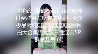 [MP4/ 1.68G] 御姐的风情实在勾人啊 超短裙紧身T恤，身材给力胸部饱满 白嫩耀眼大长腿