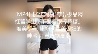 STP26342 【极品女神??推荐】推特网红尤物欲子姐姐【小蔡头喵喵】五月定制流出《青色旗袍》高潮乳颤