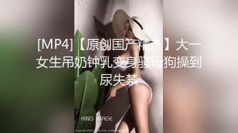 悄悄后入济宁小美女