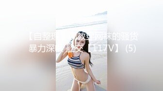 战斗民族20岁漂亮白虎美女粉嫩阴唇居然干到冒白浆内射中出