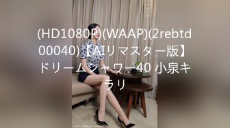 一王两后，帝王般享受！难得一见OF无敌巨乳大奶牛【hhh1231】最新啪啪长视频，肏一个手还玩一个，双波霸玩到虚脱 (12)