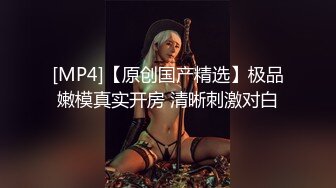 骚老婆的诱惑更新中 情趣内衣在镜头前表演自我安慰