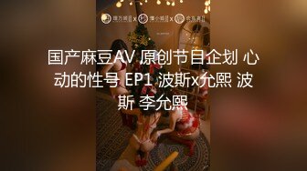 【AI换脸视频】宋轶  你的黑丝女友