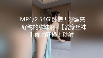 迷晕白虎母女，骚妈中途醒来，只能威逼利诱