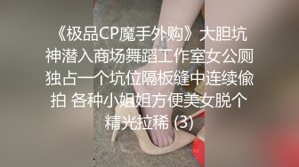 极品反差露脸模特！超级平面气质模特OF网红女神Sueli崇洋媚外恋上洋Q下海付费私拍②，肛塞紫薇啪啪相当牛逼1