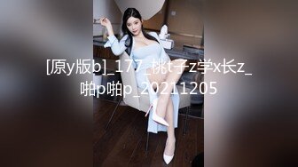 无水印源码自录--【妈妈不在家  】双马尾平胸萝莉，无毛馒头穴，自慰，骑乘，口交，被人艹的嗷嗷叫， 5月18-6月4号 合集 【65V】 (60)