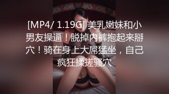 [MP4/ 1.3G] 小喬女神：妹妹好癢，快點用力艹我，騷逼好癢癢，被你日德不要不要的