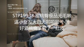 【新片速遞 】&nbsp;&nbsp;蜜桃影像传媒 PME040 虚荣女记者被爆操 李慕【水印】[366MB/MP4/29:27]