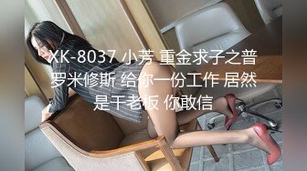 [MP4/ 404M] 精壮小伙和身材火爆的美女同事在宿舍啪啪啪完美露脸